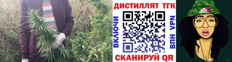 Дистиллят ТГК гашишное масло  хочу   Дальнегорск 